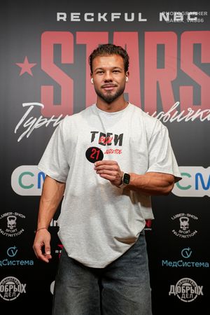 Регистрация RECKFUL NBC STARS (фотограф Александр Васильев)